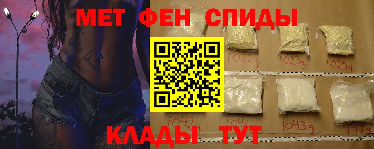 АМФ Premium  Вход с VPN  Владикавказ 