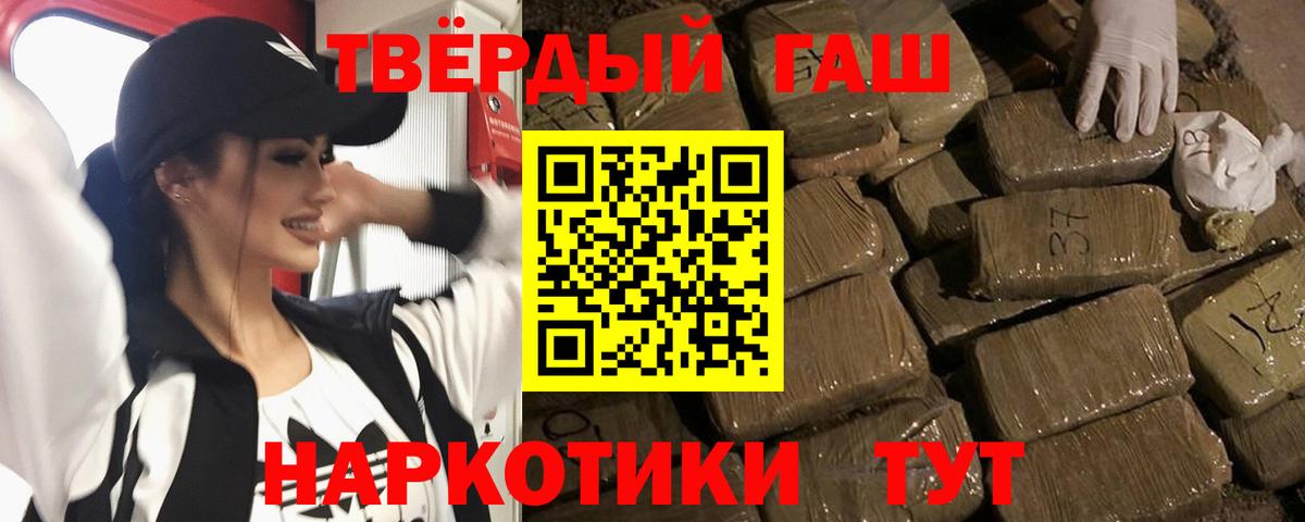 ГАШИШ гарик  Вход с VPN  Владикавказ  ГАШ  ГАШ ice o lator 