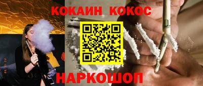 кокаин премиум Ачхой-Мартан