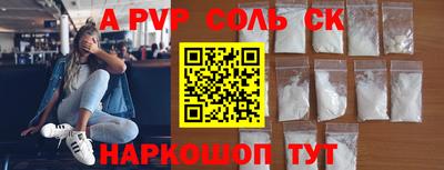 кокаин премиум Ачхой-Мартан
