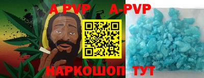 мдпв Аша