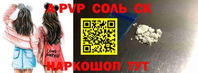 мдпв Аша