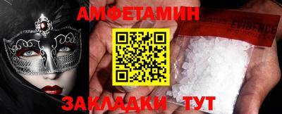 mix Баксан