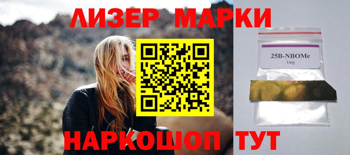 LSD-25 экстази ecstasy Владикавказ