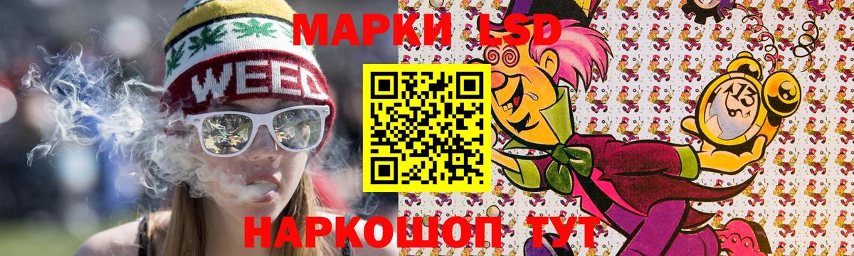 Владикавказ  Марки 25I-NBOMe 1,5мг  Марки 25I-NBOMe 1,5мг  Наркотические марки  Вход с VPN 