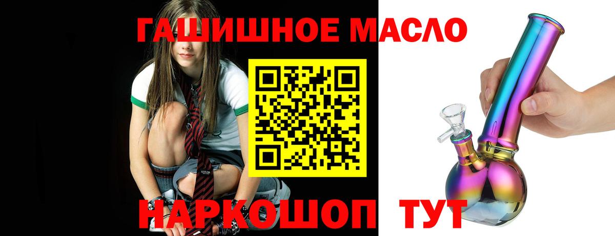 ТГК Wax Владикавказ