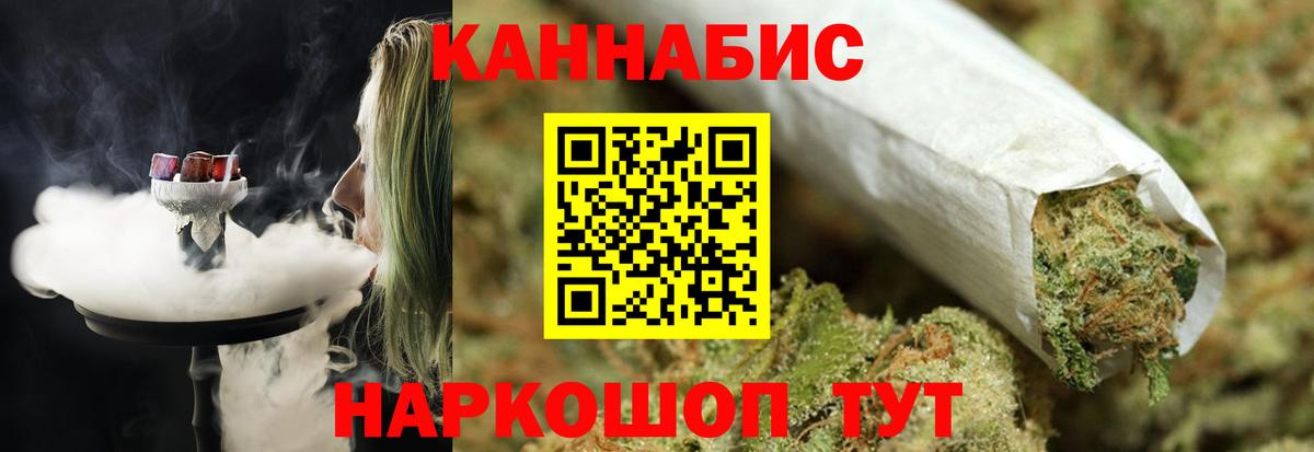 Конопля сатива  Бошки марихуана индика  Владикавказ  Вход с VPN  Шишки марихуана AK-47 