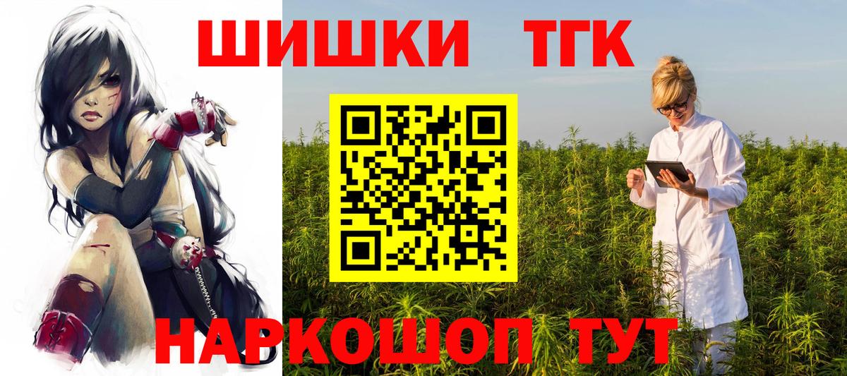 Каннабис семена Владикавказ